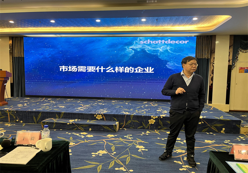 吉林森工遠(yuǎn)東林業(yè)發(fā)展有限公司營銷業(yè)務(wù)培訓(xùn)暨2022年銷售工作會(huì)議召開